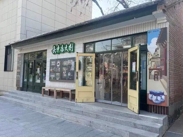 十条线路！解锁西山永定河文化带文旅新体验——