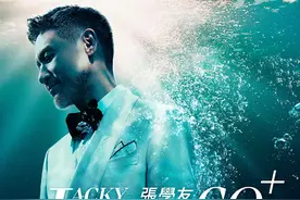 2024张学友60+演唱会北京站3月底开演，共演六场图片