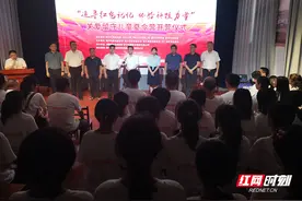 “同心温暖”系列公益活动——“手拉手，心连心”关爱留守儿童陪伴活动开启图片