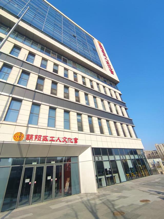 昔日“学校与乐园”，北京工人文化宫如何重获生机？记者探访→