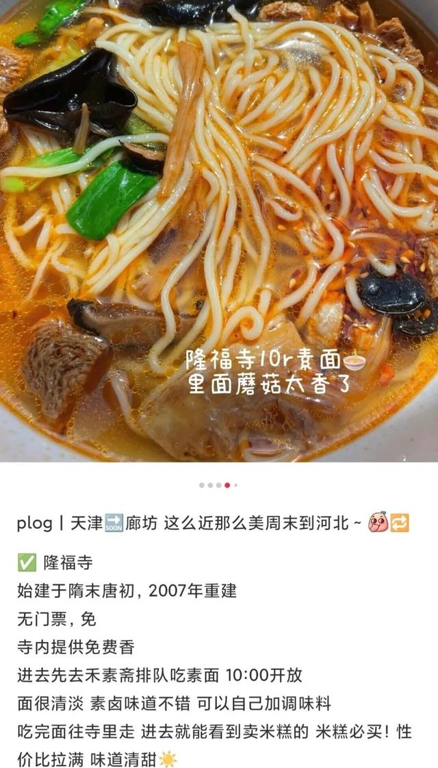 逛完河北这里，我再也不嫌大兴机场远了