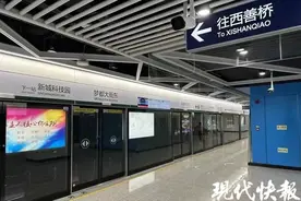 南京地下空间规模约8000万平方米，多项指标“全省第一”图片