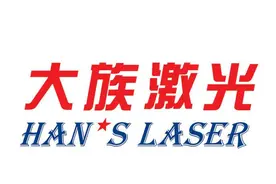 订单下降，大族激光今年上半年归母净利润下滑超30%图片