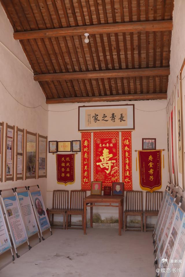 晚潮｜山水间的长寿密码