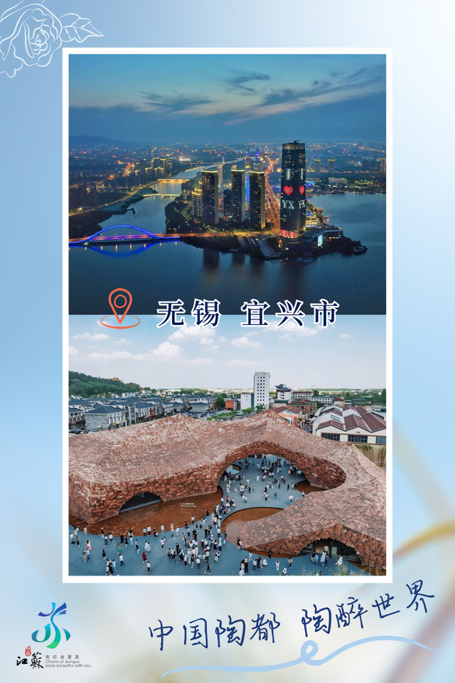 第二批江苏省文化和旅游产业融合发展示范区名单公布，解锁哪些好去处