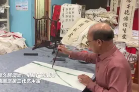 亲历者说 | 广东这个画派为何在海外流传最广图片