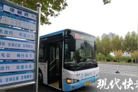 从家门口到地铁口，南京人的“最后一公里”越来越方便图片