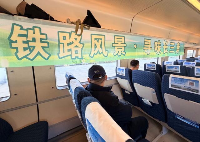 沿沪宁好去处丨途经上海西站旅游+1！长三角首趟泰州美食专列发出