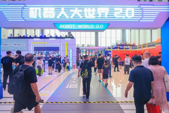 2025世界机器人大会盛大启幕！机器人消费节引爆全民体验热潮