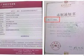 遭班主任性侵抑郁自杀？女生日记曝光：在关灯的办公室，觉得自己脏了图片