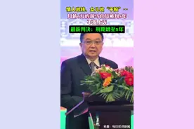 身为平均月薪7万澳门元（约合人民币6.3万元）的高级公务员，张祖荣知法犯法，严重伤害了社会法律秩序、公务员群体的廉洁公正和社会公平。图片