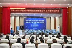 尚贤融创小学：齐聚学科盛会，共筑教育未来图片