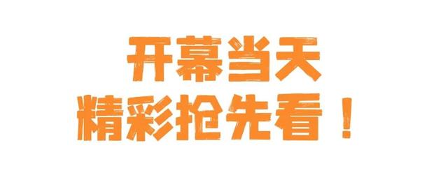 【春风十里 昆明有你】首场群众性文化活动西山开场 邀您一起嗨翻大墨雨村！