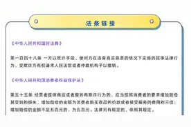 未收到货的网购订单竟显示交易成功！咋回事？图片