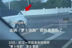 武汉“萝卜快跑”撞死外卖员？知情人：系其他车辆事故，这辆萝卜快跑经过时被拍到图片