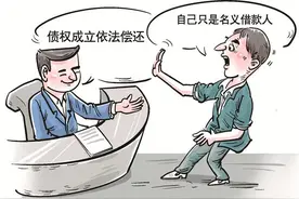 金融纠纷日趋复杂 依法经营防范风险图片
