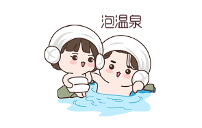 延边暖冬之旅！一篇“泉”知道！