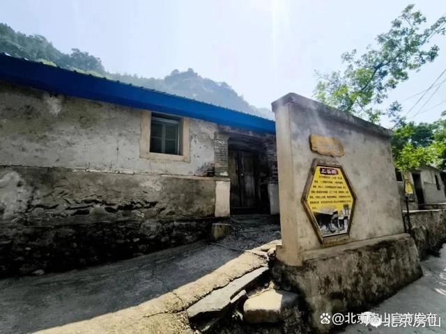 探·房山传统村落“DNA”｜黑龙关村：古韵与生态交织的世外桃源