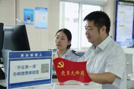 向新办纳税人提供“开业第一课” 成都市龙泉驿区推进“便民办税春风行动”图片