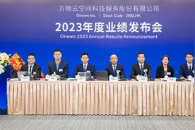 年报解读｜万物云大手笔分红，与万科间关联交易比例逐年下降，董事长朱保全直言“2023-2025年是分水岭”图片