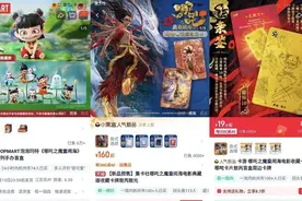 新消费观察丨《哪吒2》授权周边电商销售额突破5000万，多款热门周边补货即售罄图片