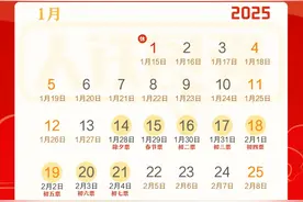 12月31日，开售！2025春运首日火车票图片