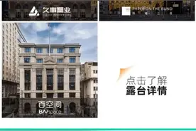 上海5处外滩一线江景露台，可免费参观！预约方式→图片