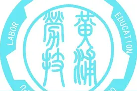 劳动教育 | 海派旗袍小样如何设计制作？劳动技术教育中心教师培训课程来教你图片