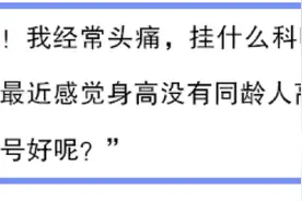 曲靖市中医医院上线智能AI导诊系统图片