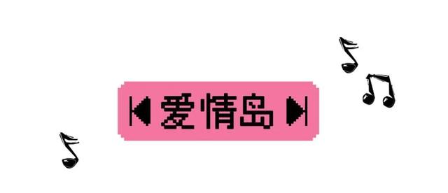 开票时间定了！闹钟定好了吗？