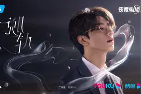 专访｜演员林一：努力松弛图片
