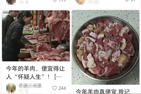 价格跌到5年最低！一天爆卖2000斤！很多人爱吃图片