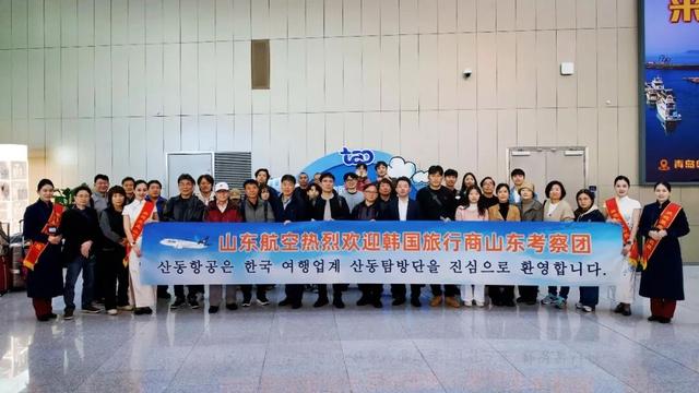 山东入境旅游说明会在东营举办