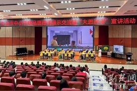 大冶“三维发力”，打造特色思政育人新范式图片