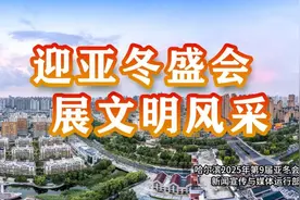 注意：春节期间，公交运营时间和线路均有调整，详情↘图片