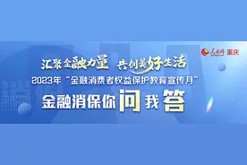 个人贷款涉及哪些产品？要注意哪些问题？厦门银行专业人士为你解答！图片