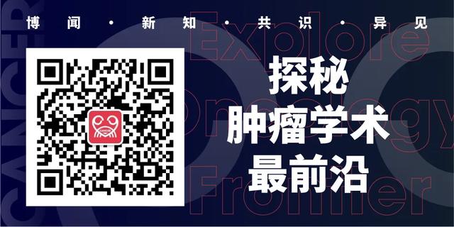 《自然·免疫学》：华人科学家首次发现，肿瘤利用激素SCG2调节髓系细胞免疫抑制功能！