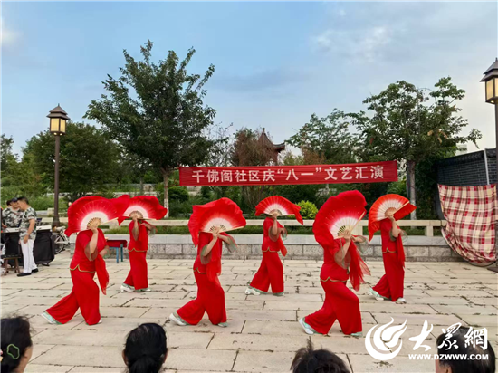 文化书院进行时 | 红歌嘹亮颂军魂！千佛阁社区带来一场家国情怀的视听盛宴