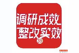 灯箱立牌地贴　网约车标识上新图片