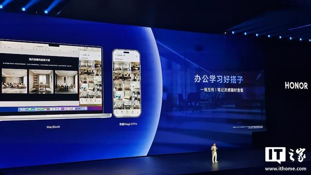 荣耀无界智联支持 iPhone、Mac、Apple Watch 苹果生态互联