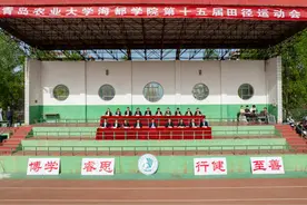 科技与传统交融，青春与梦想齐飞！青农海都学院运动会盛大举行图片