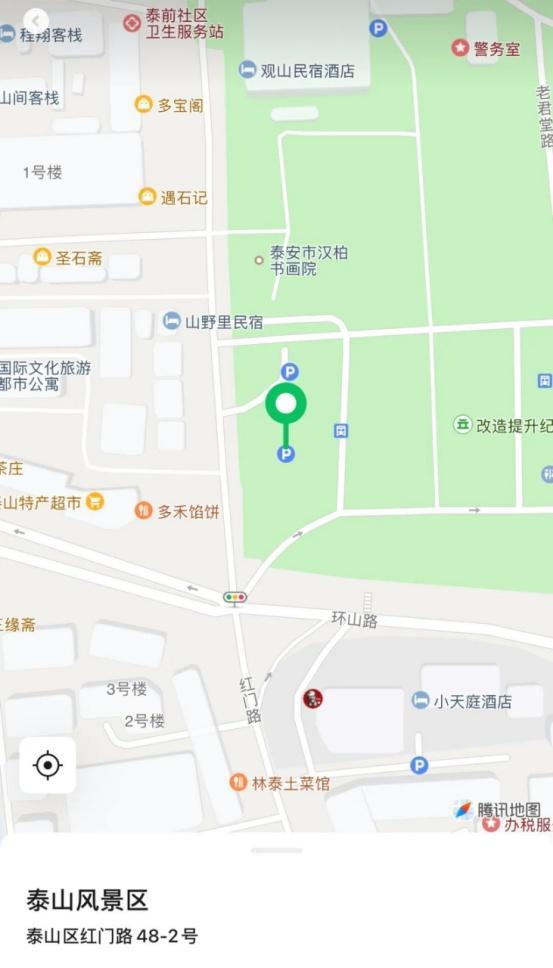 泰山红门游客中心区域新增270个停车位！方便游客就近停车