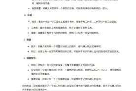 四大维度深度体验多模态性能，GPT-4o为何被称作“最强大模型”？图片