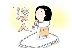 “随便吧”“都可以”……你是这样的“淡人”吗？|睡前聊一会儿图片