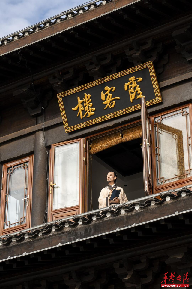 郴游日记新编②|登楼台览古今 入街巷品烟火