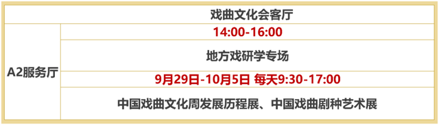 400场免费活动，国庆游来这里足够了！
