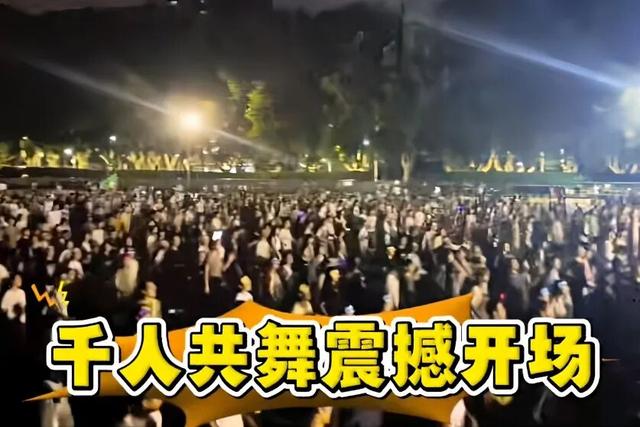 锦州跨年夜攻略：五大场景+N种玩法 邀你赴一场全民嗨翻的迎新派对