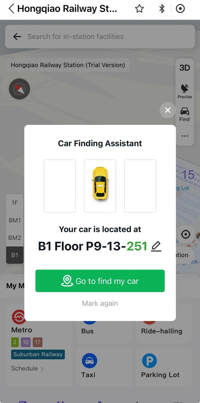 虹桥“室内导航”上线英文版！外籍来宾出行更便捷