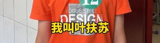 “梓涵”“梓萱”的时代已经过去了！山东一小学新生报到名字惊艳众人