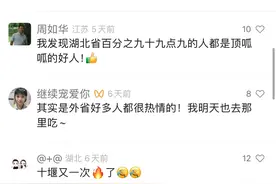 见义勇为的温州“面条大叔”火了！摊子前来了不少点赞粉丝图片